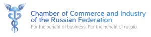 Chamber of Commerce and Industry of the Russian Federation